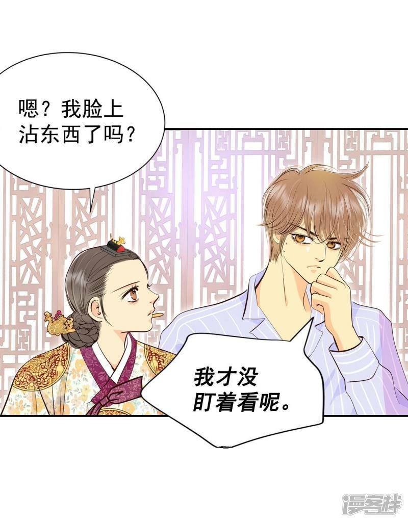 第346话 隐瞒（2）18