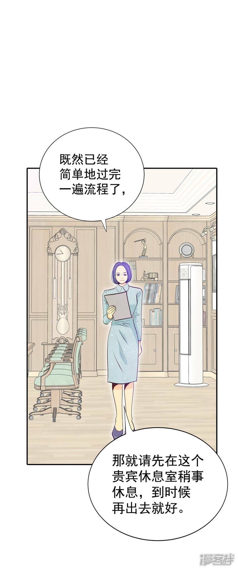 第294话 爷爷的夙愿（2）10