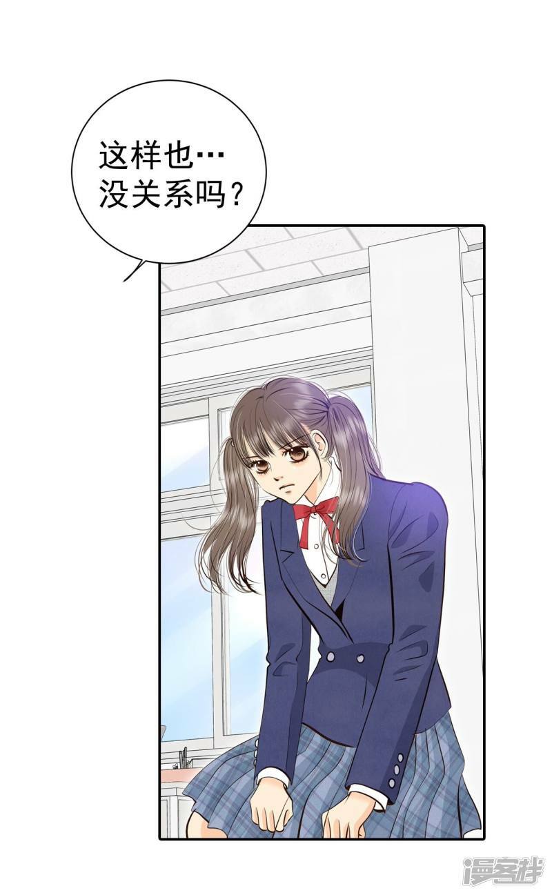 第332话 下定决心（3）6