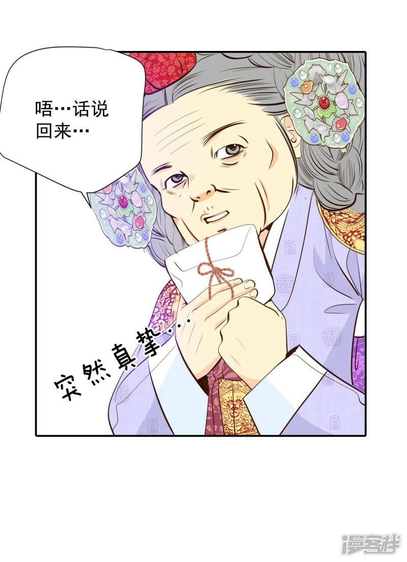 第240话 秘诀（1）11