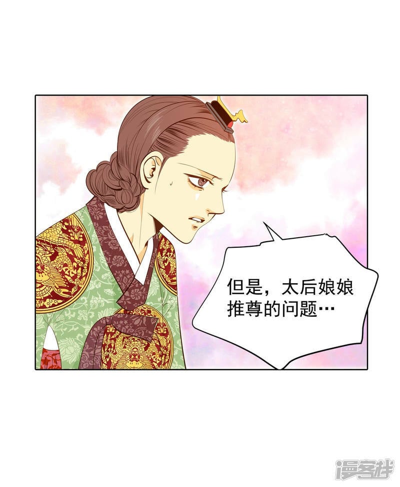 第92话 开始表演2