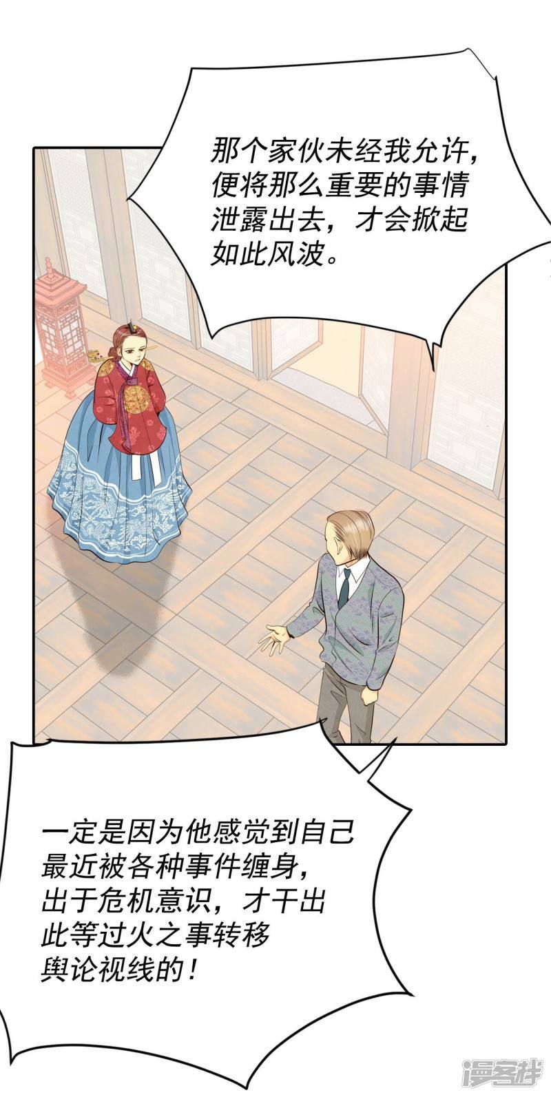 第302话 病倒（2）5