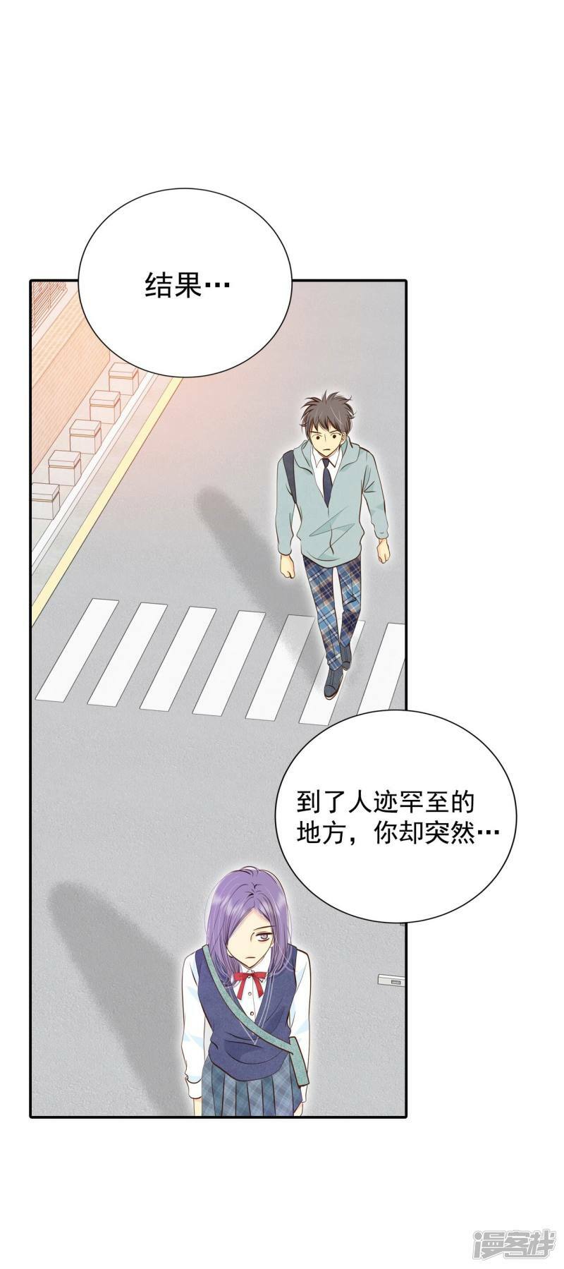 第235话 不速之客（3）17