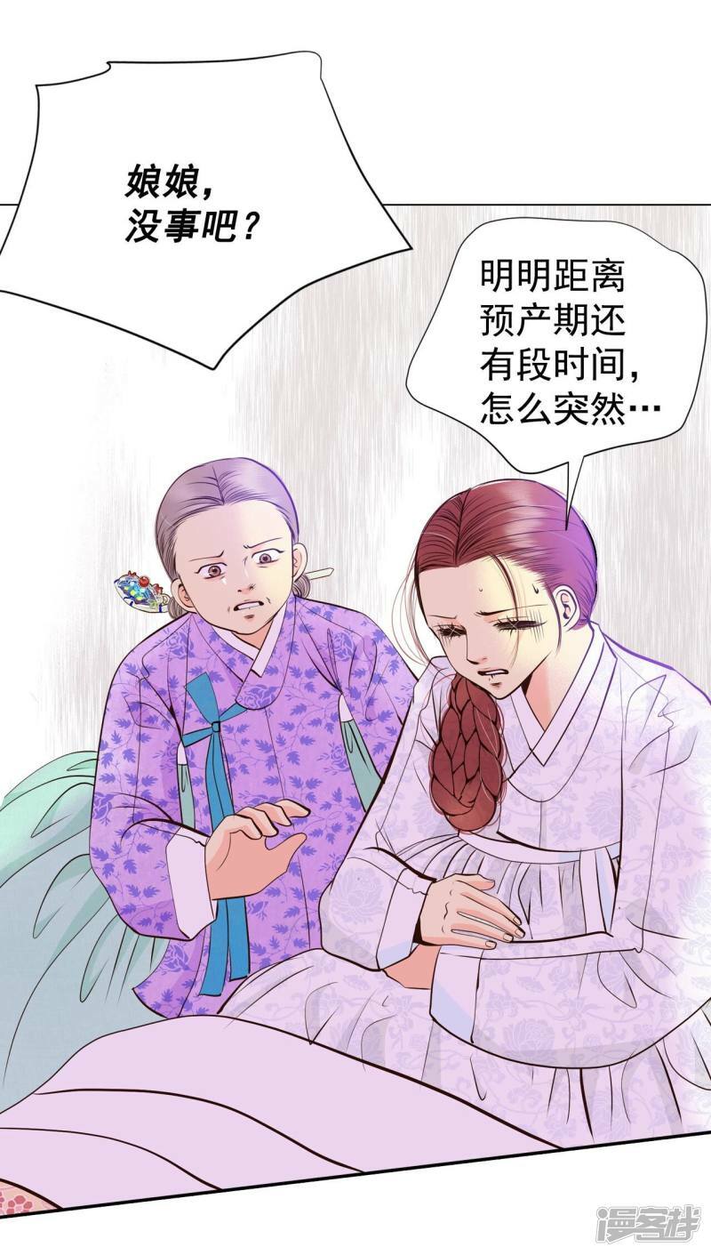 第341话 “犯人”现形（3）3