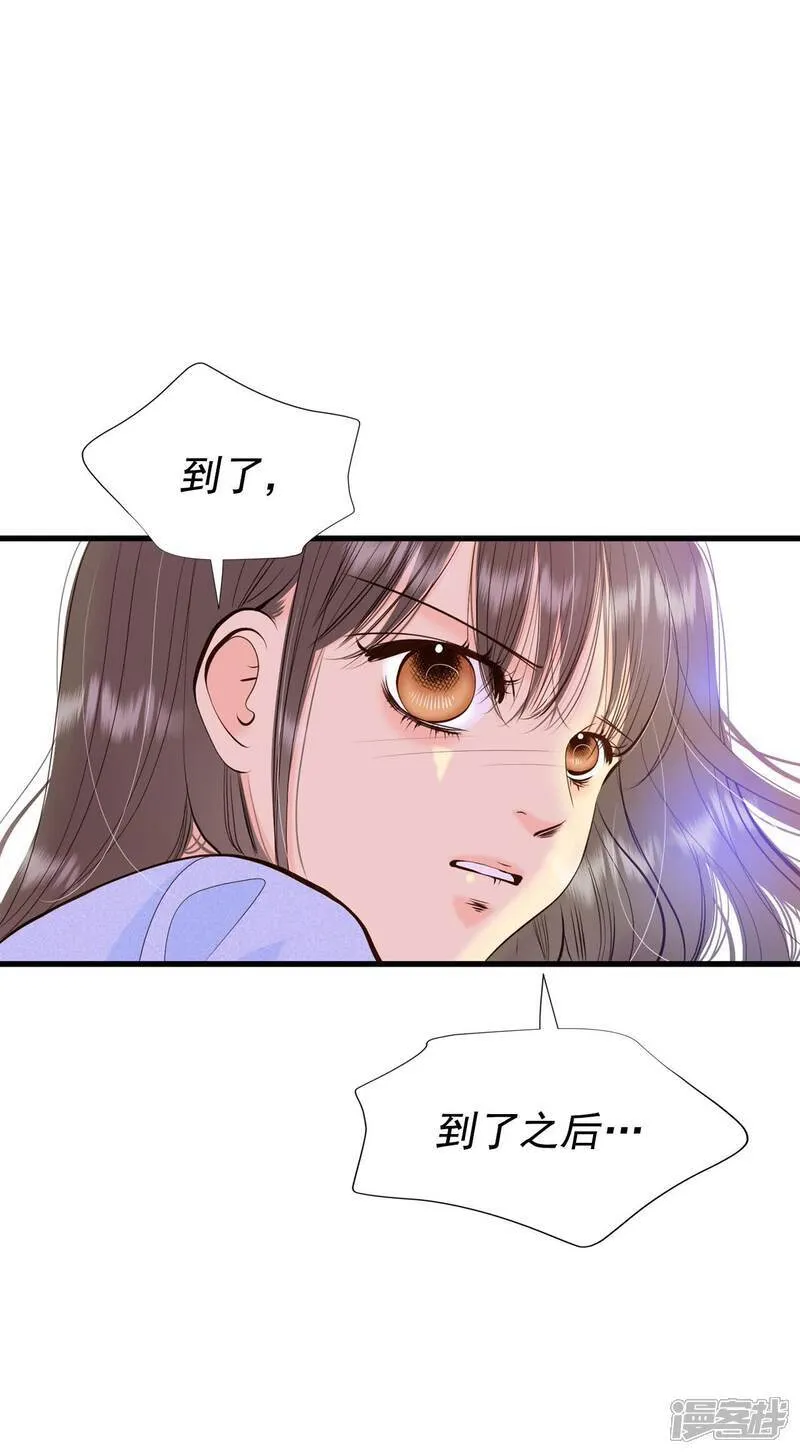 第495话 埋藏记忆（1）22