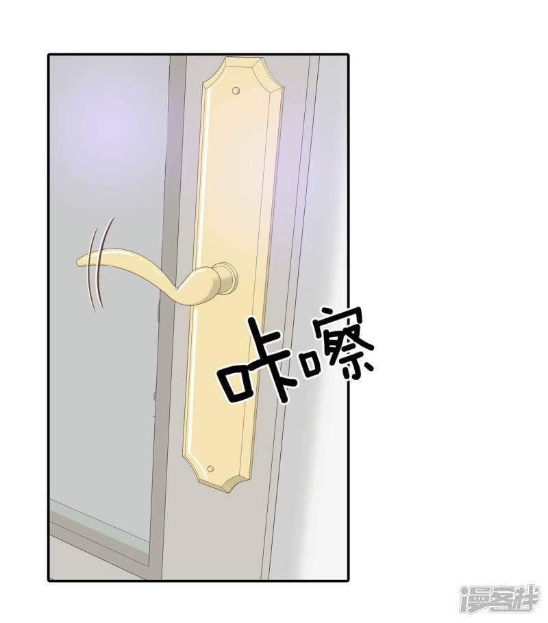 第184话 偷听（3）2