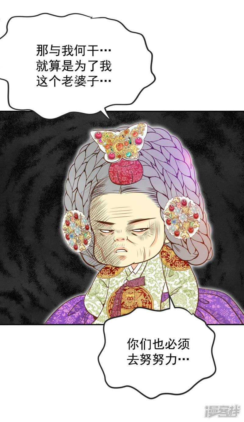 第188话 端倪（4）16
