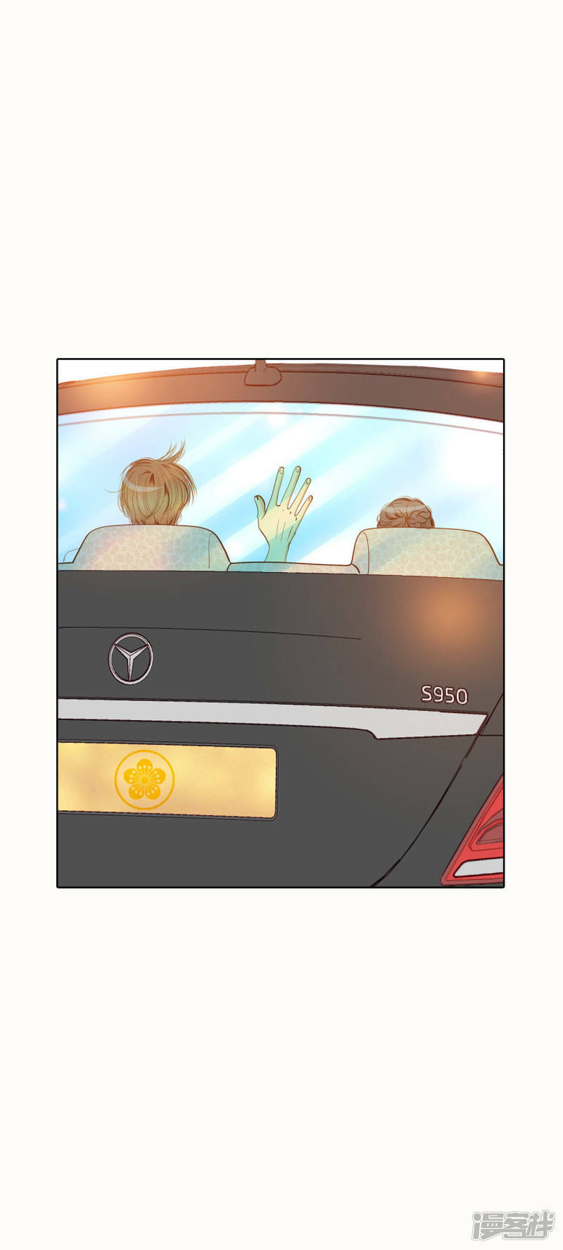 第53话 什么时候回宫18