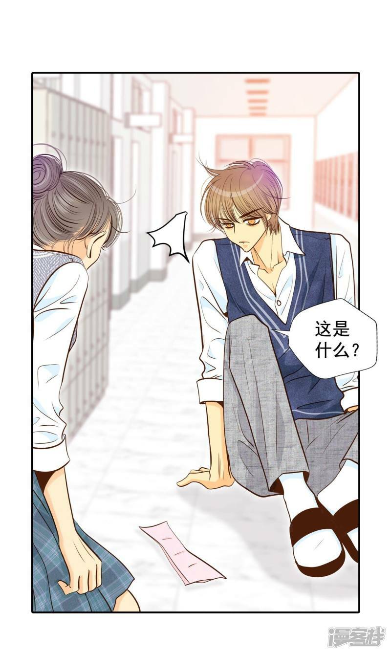 第172话 看望爷爷（1）25