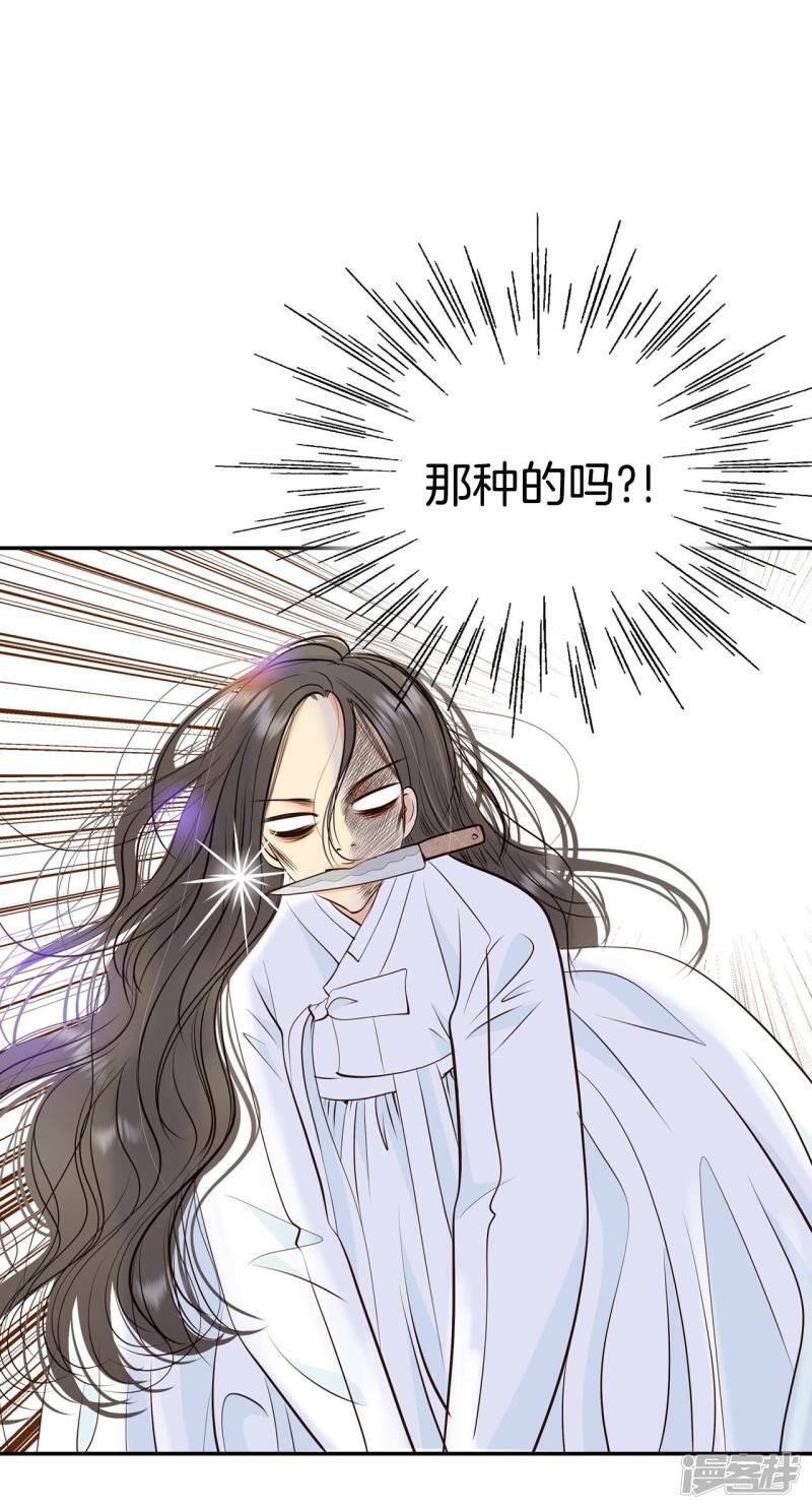 第304话 席藁待罪（1）22