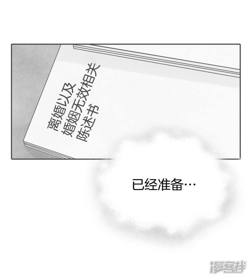 第336话 寻找翟衣（1）13