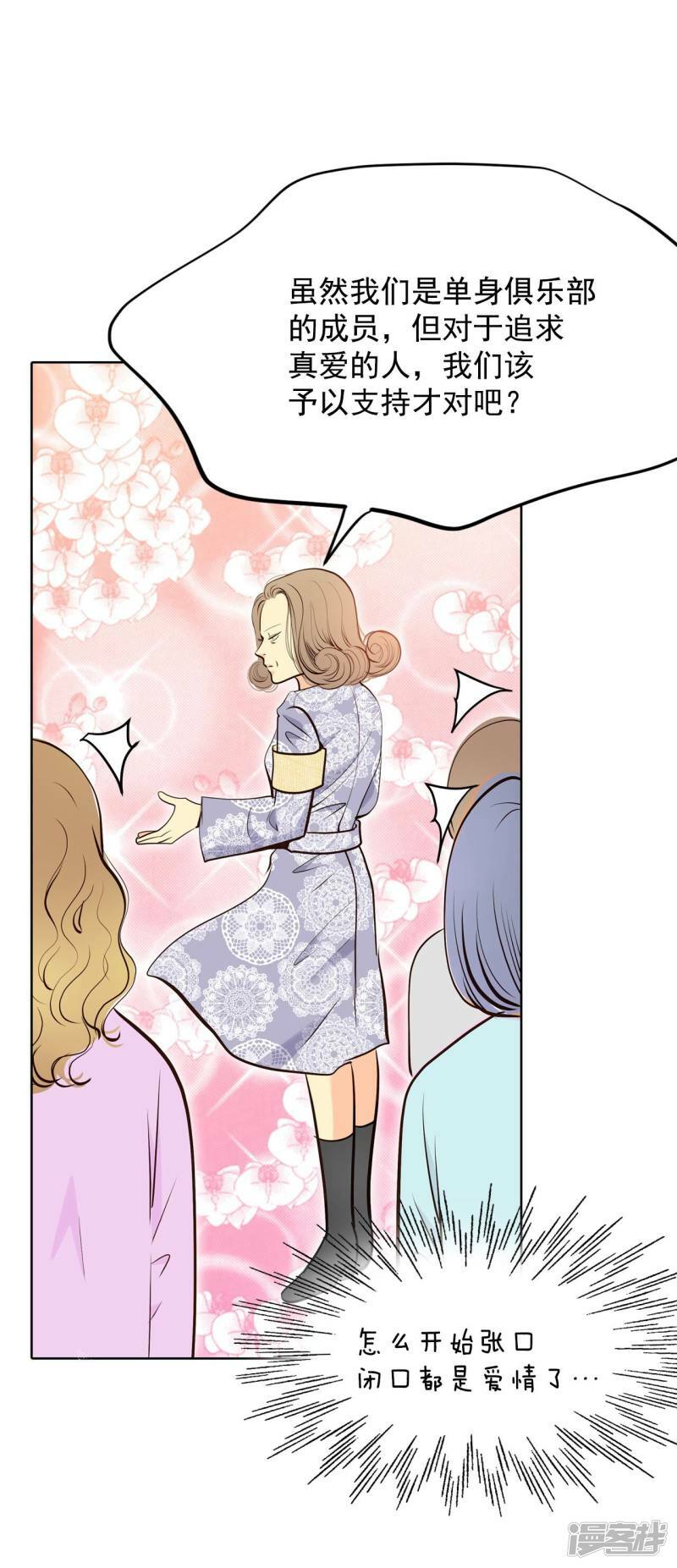 第390话 到达温阳（1）11
