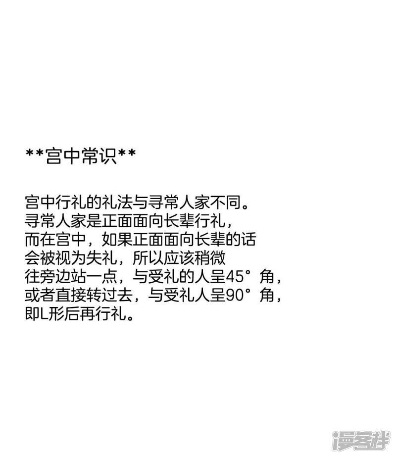 第150话 出院（3）6