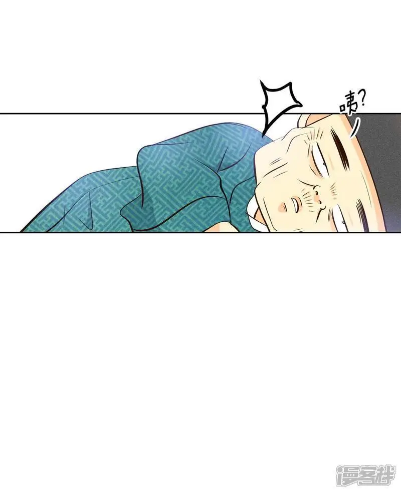 第431话 在御膳房（3）18