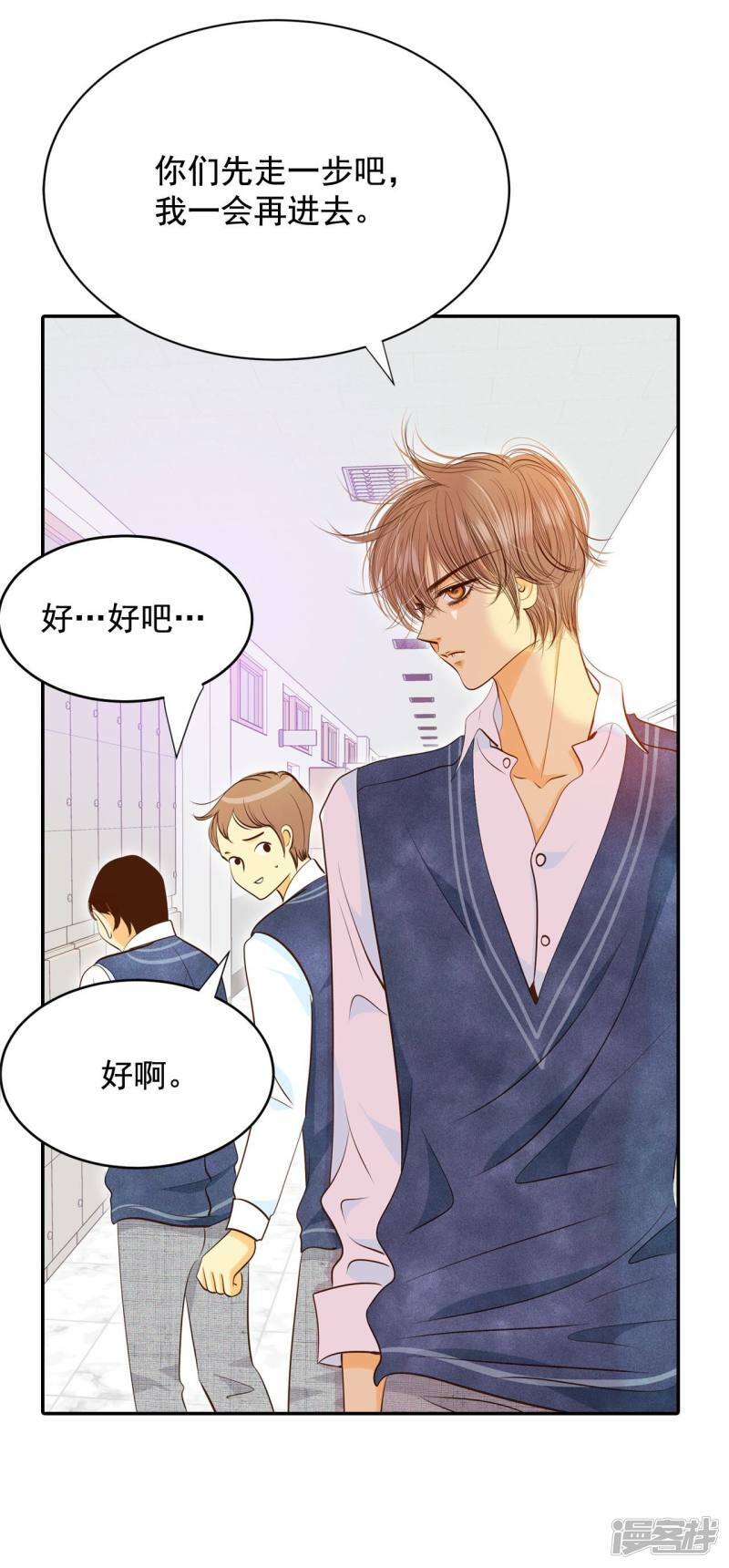 第172话 看望爷爷（1）8