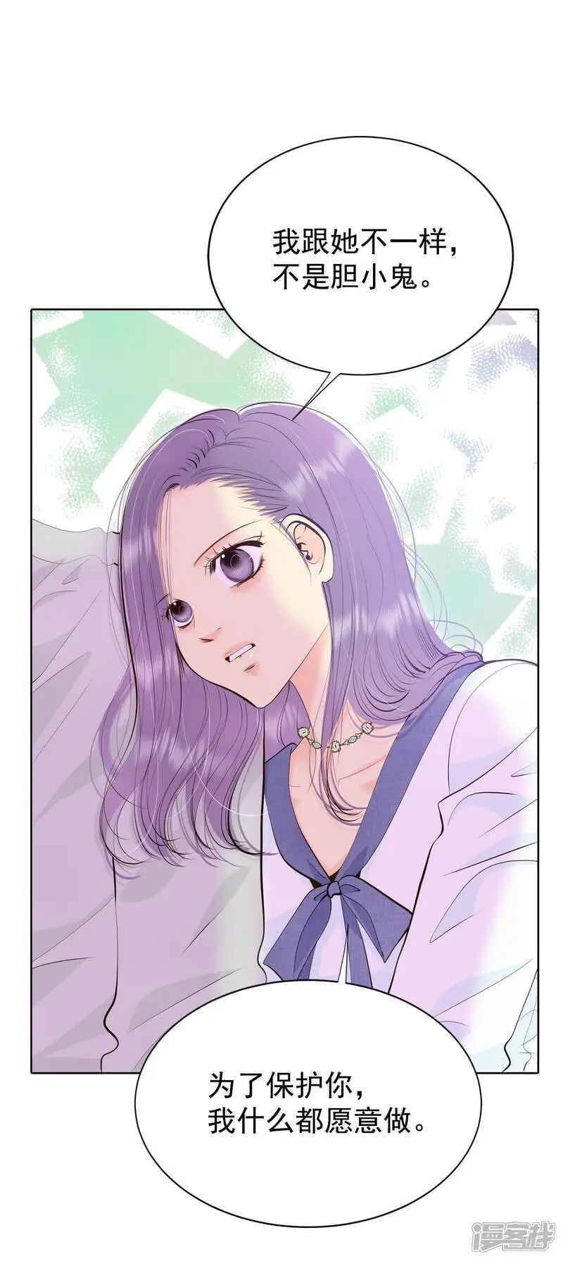 第470话 石造殿晚餐（3）13