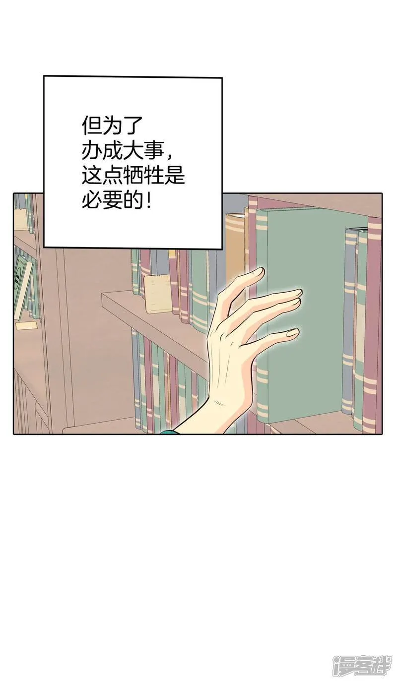 第491话 神秘的电话（3）11