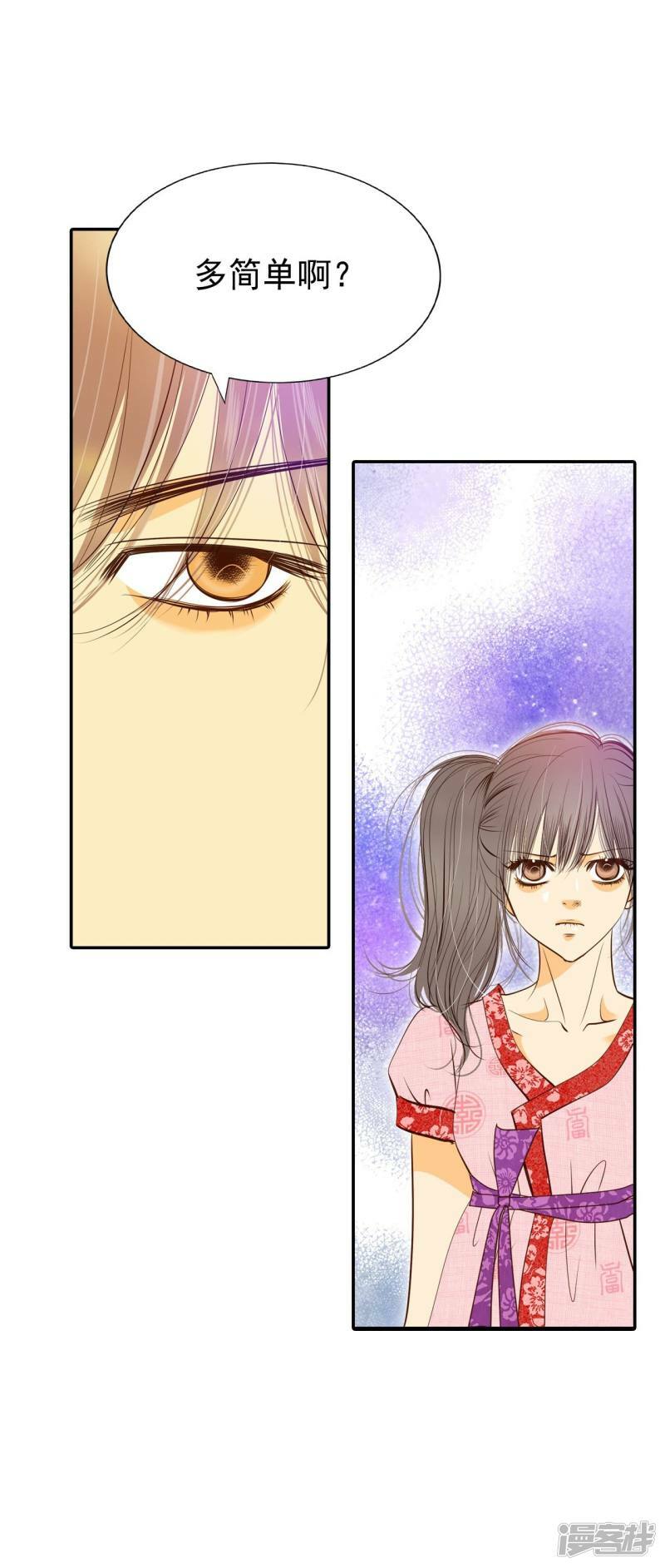 第179话 着火（1）26
