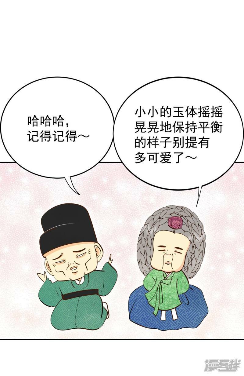 第320话 不再掩藏（3）11