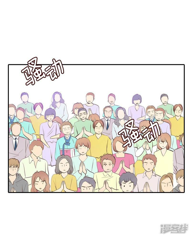 第296话 爷爷的夙愿（4）31
