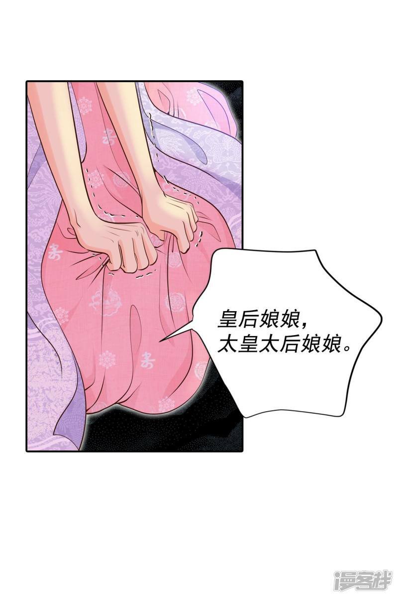 第301话 病倒（1）18