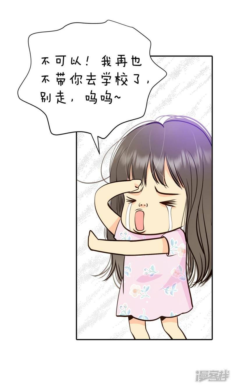 第337话 寻找翟衣（2）22
