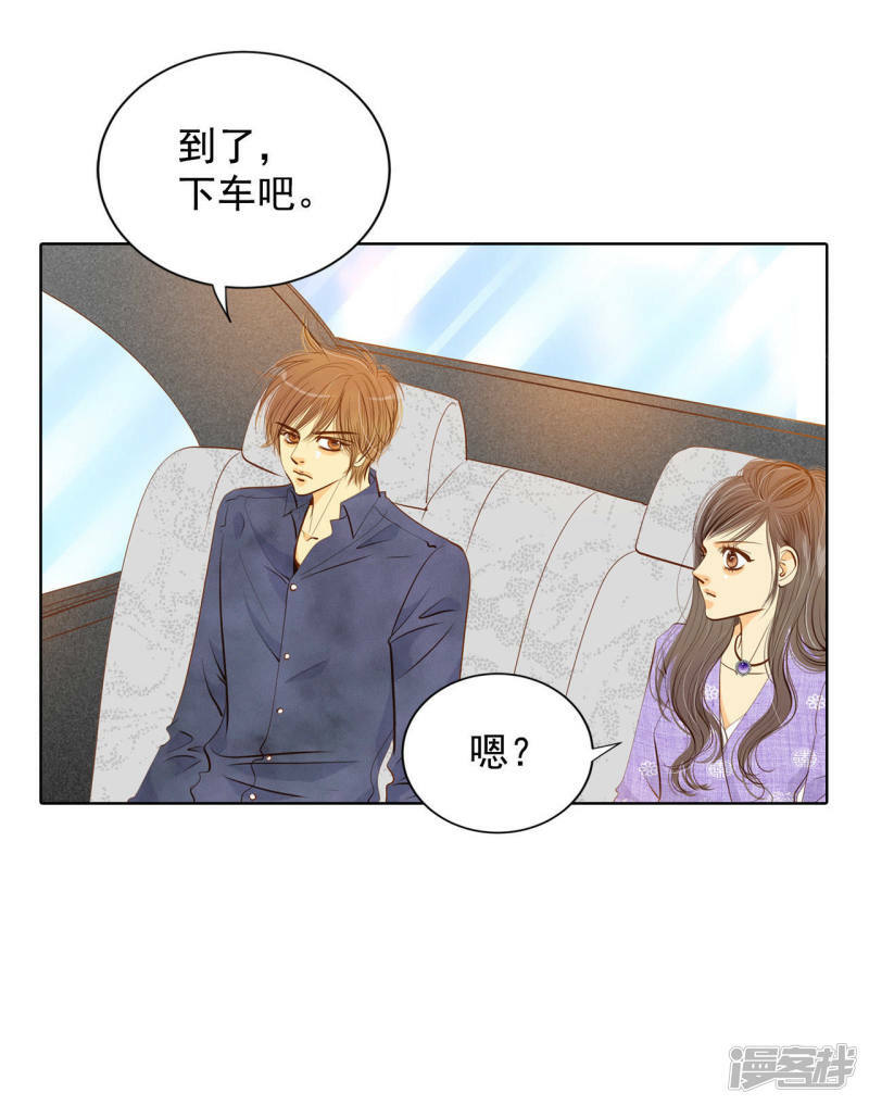 第61话 奇怪9