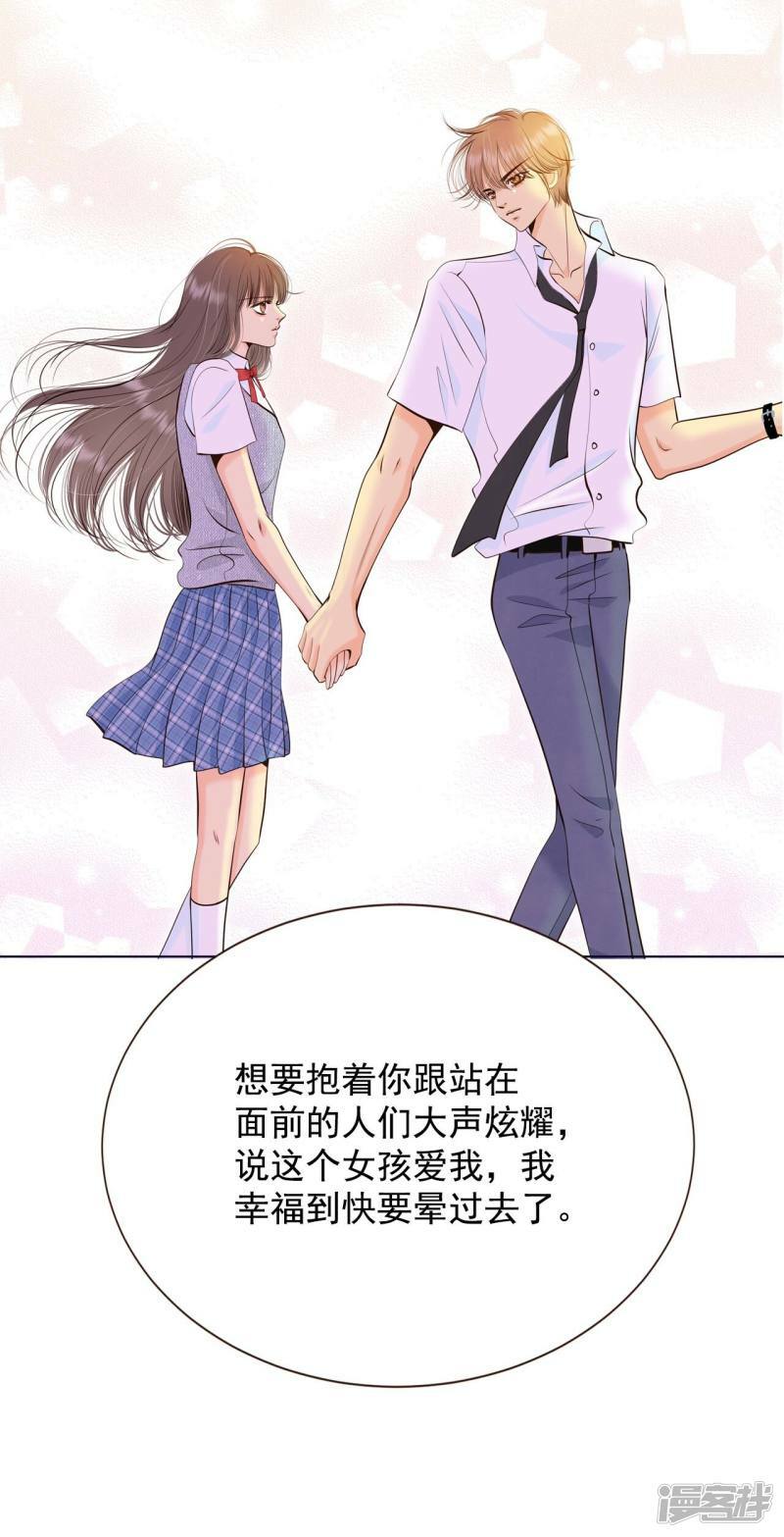 第381话 接受与接受（1）16