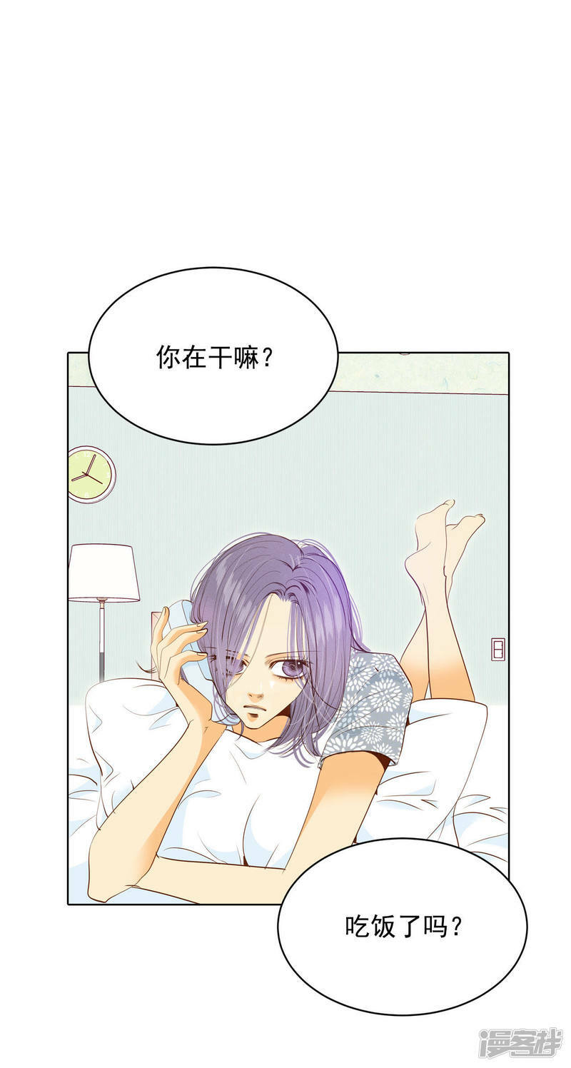 第35话 上普通高中的奇怪18