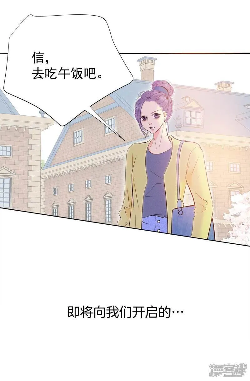 第503话 新的开始（3）31
