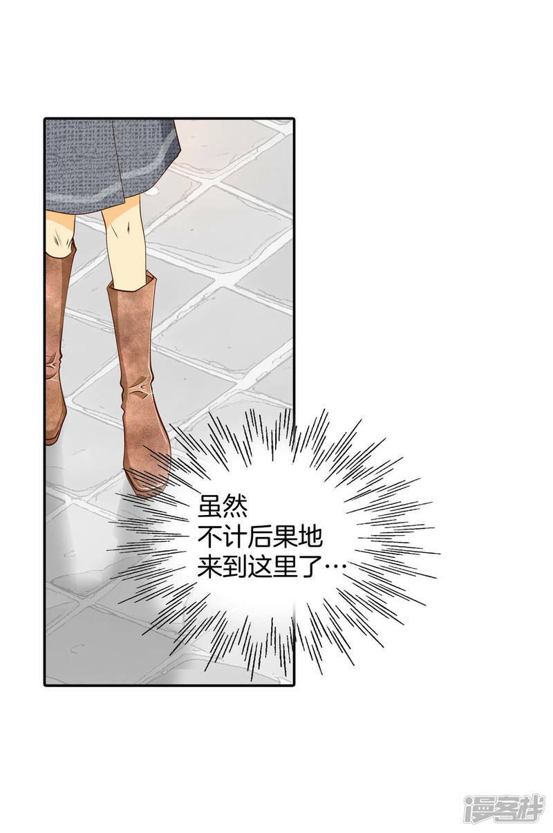 第124话 气球3