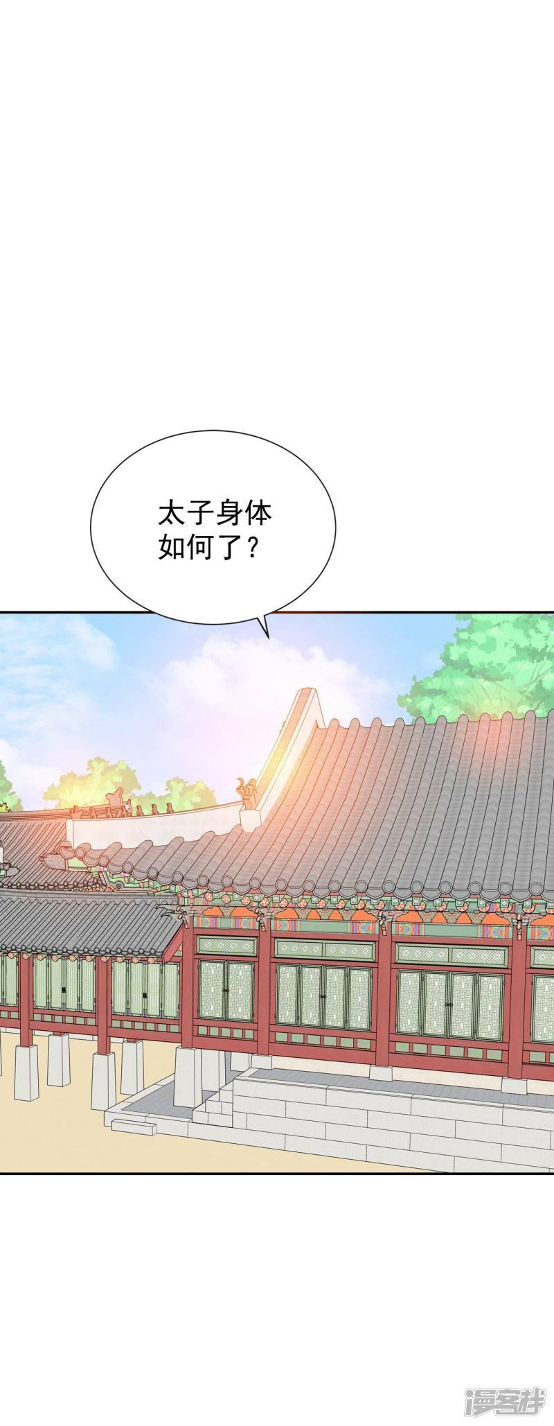 第307话 纠结（1）11