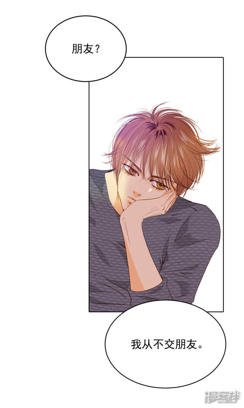 第35话 上普通高中的奇怪6