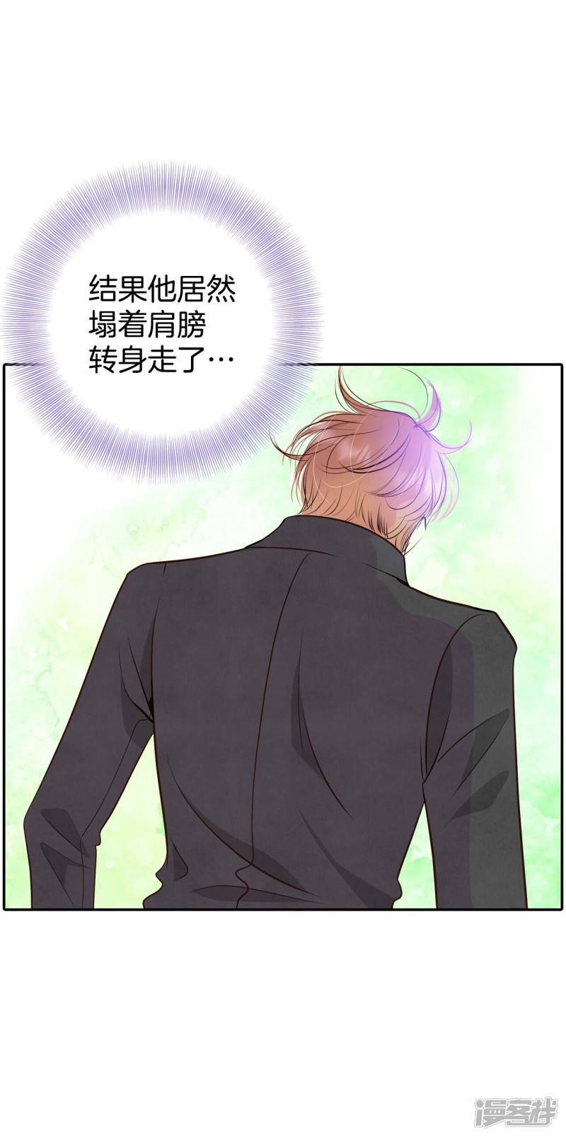 第325话 不速之客（2）19