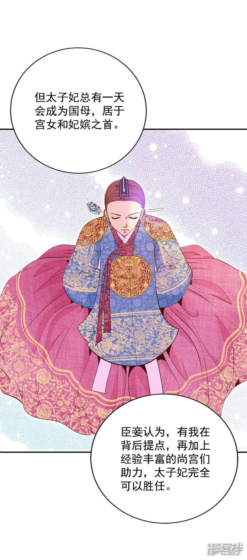 第220话 一周年（3）4