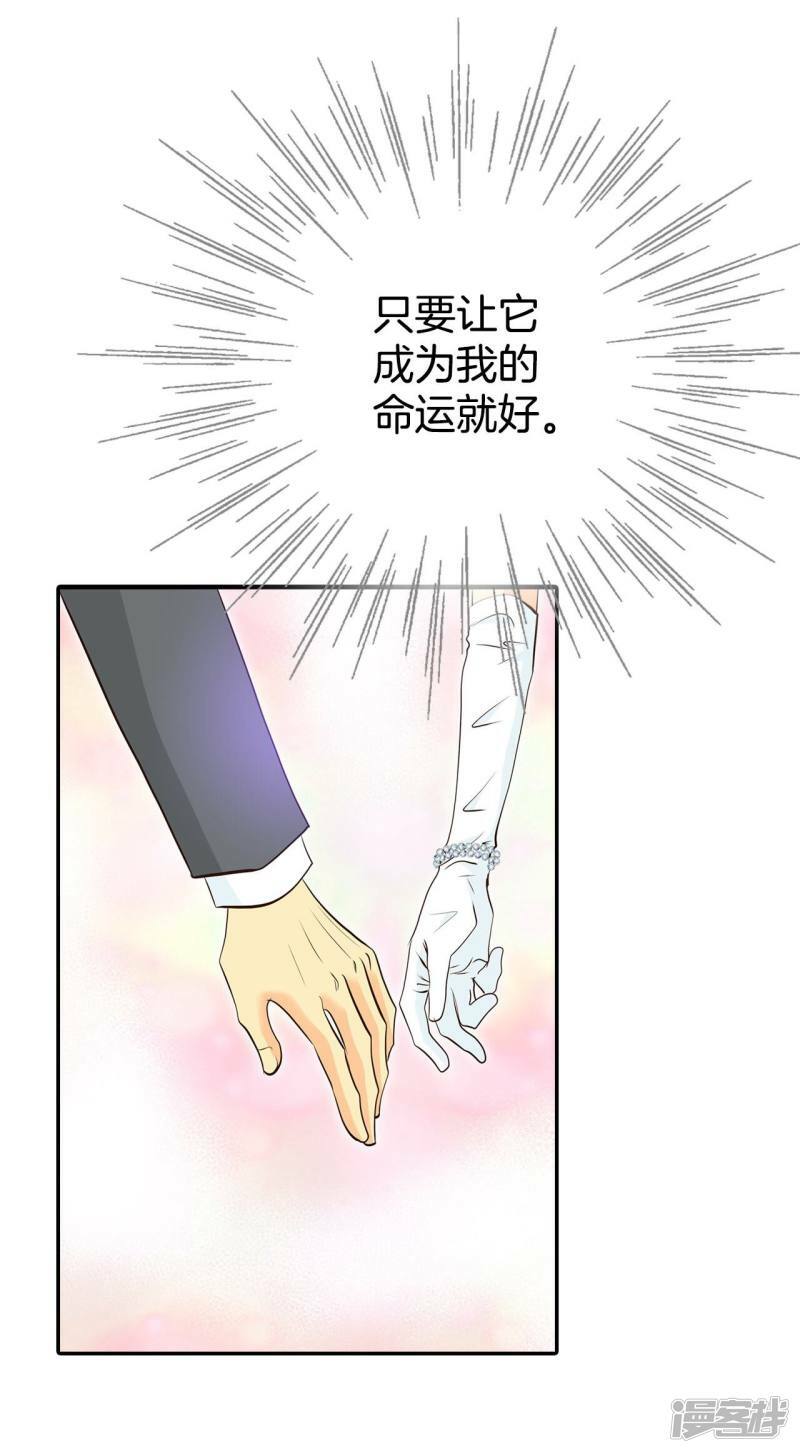 第367话 议会演讲（2）24