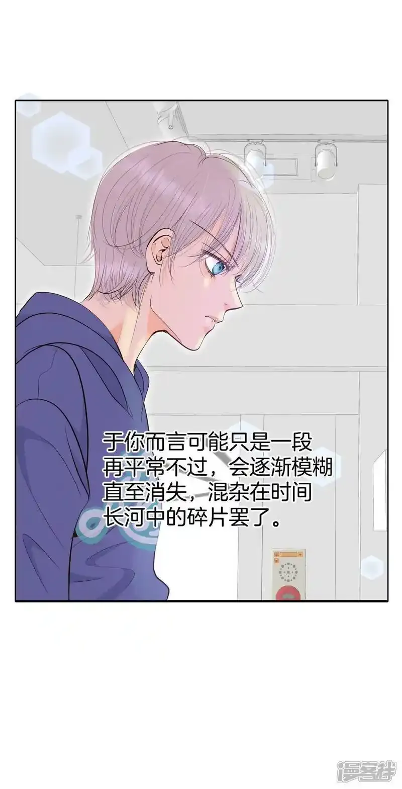 第478话 中路逛街（2）12