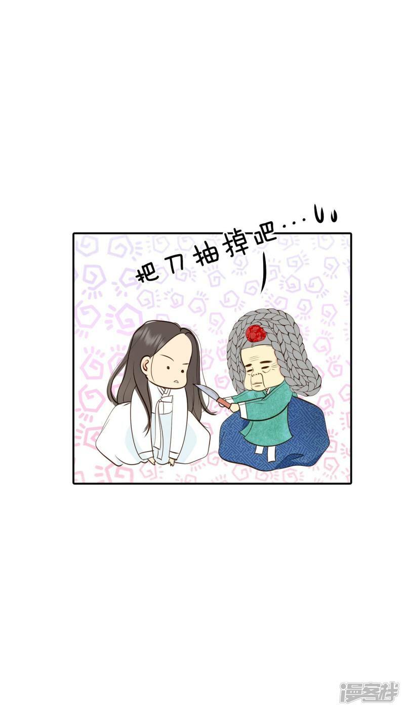 第304话 席藁待罪（1）23