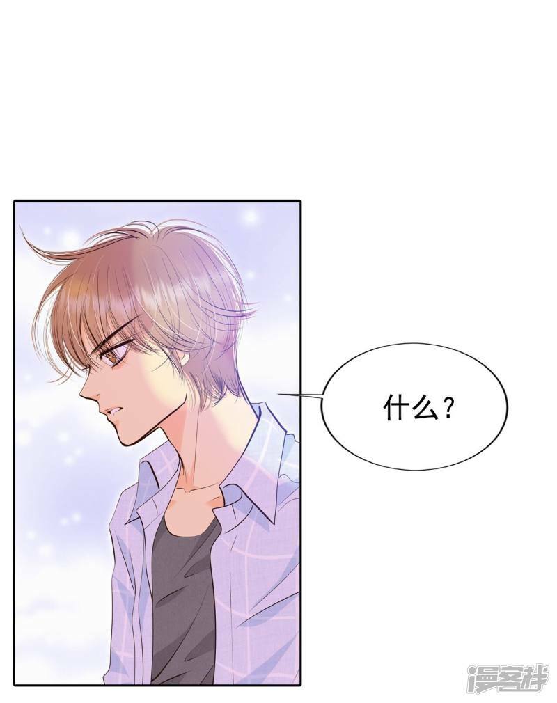 第313话 后悔（1）5