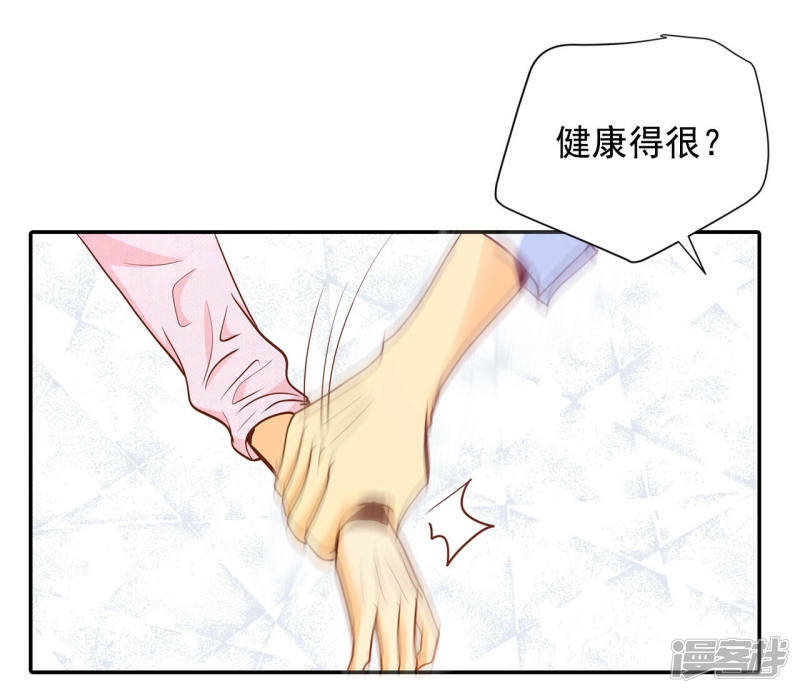 第140话 宣战（1）22