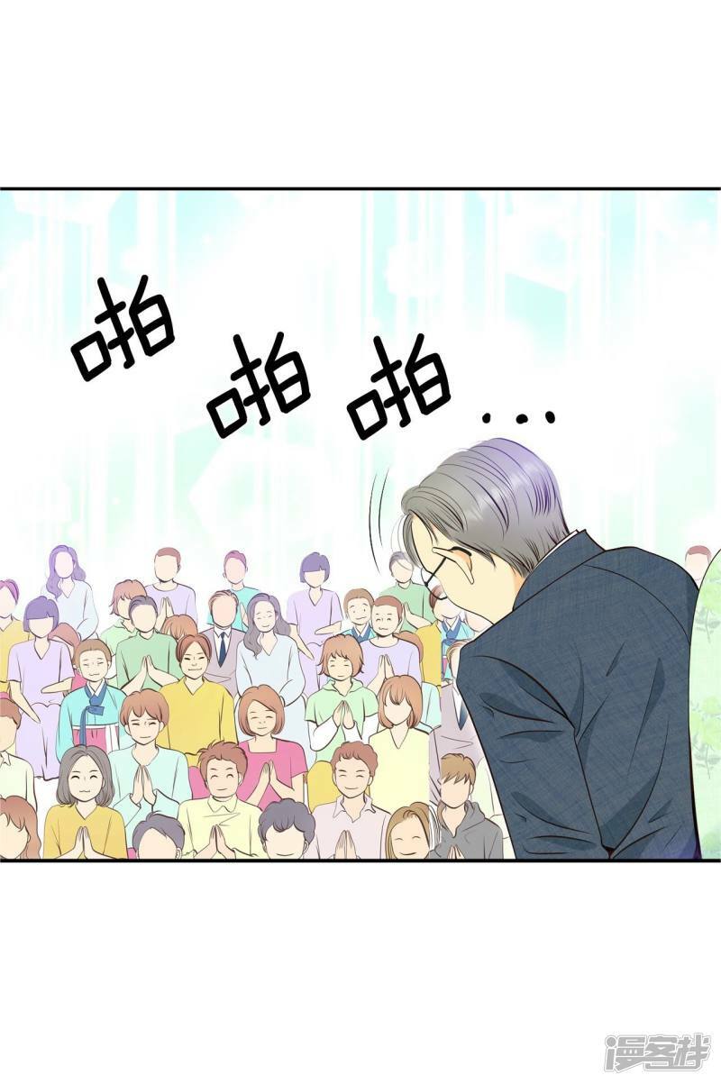 第297话 采访（1）15
