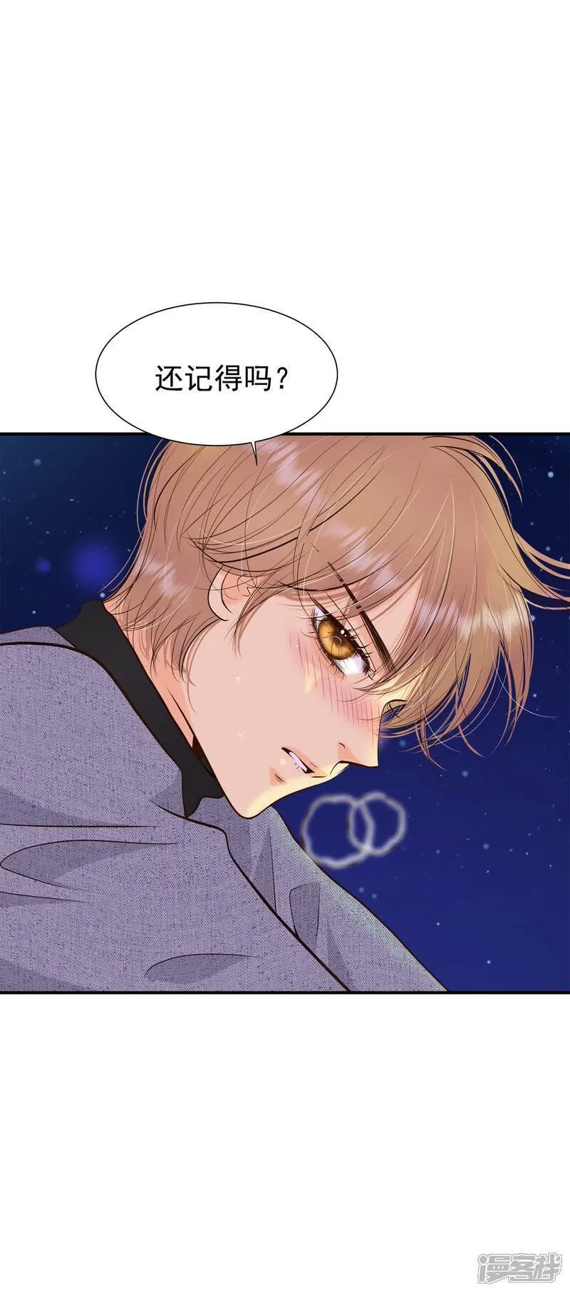 第497话 埋藏记忆（3）29