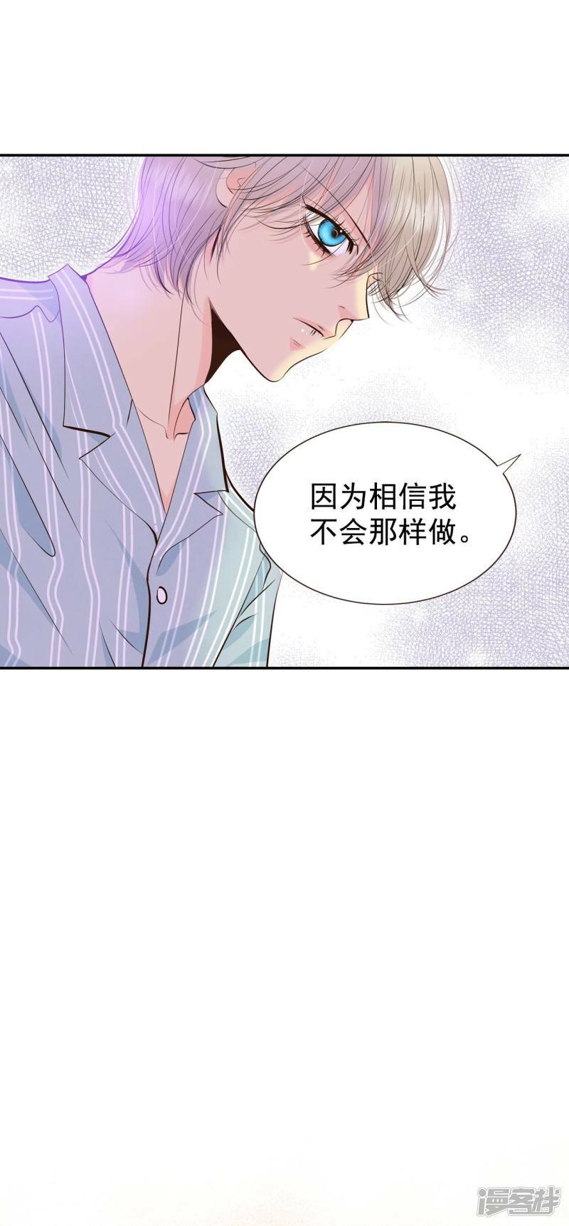 第315话 后悔（3）33