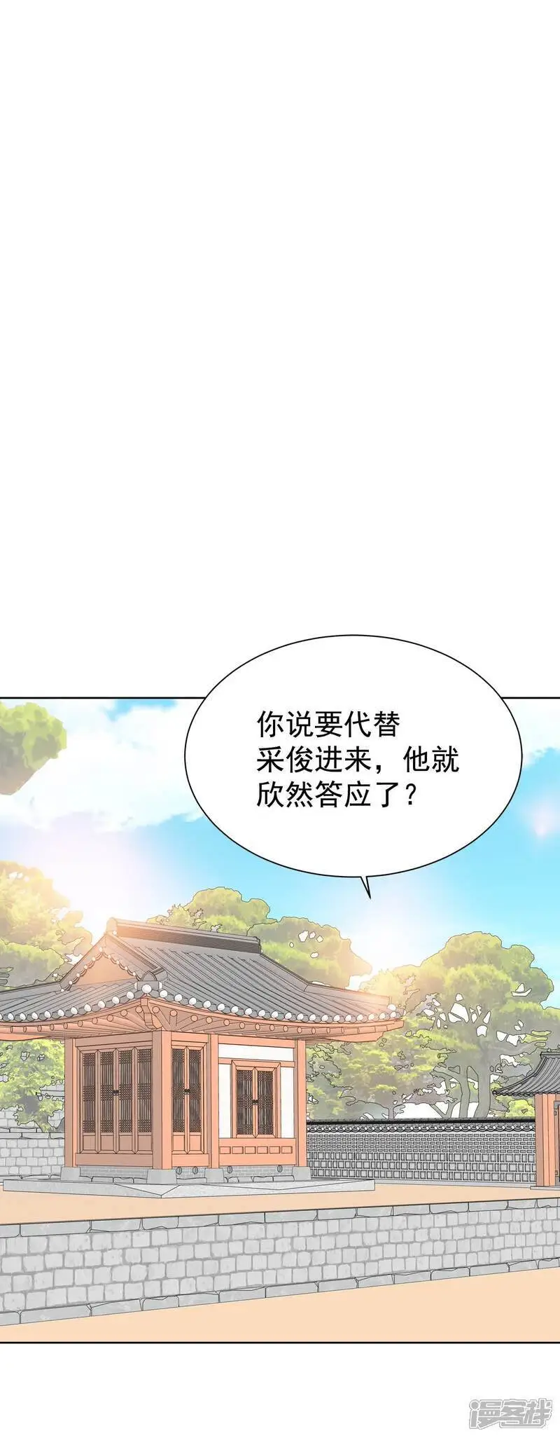 第456话 消耗品（1）1