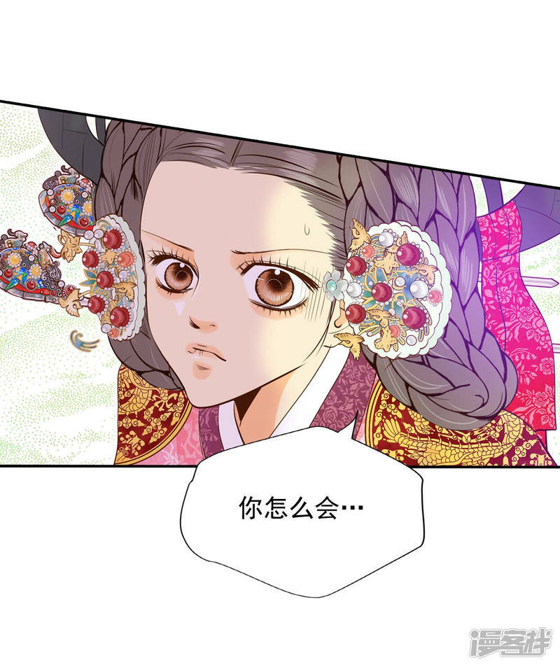 第152话 盛装打扮（2）17