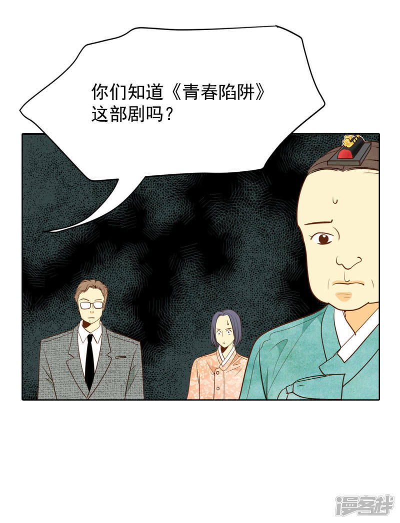 第38话 为了钱结婚15