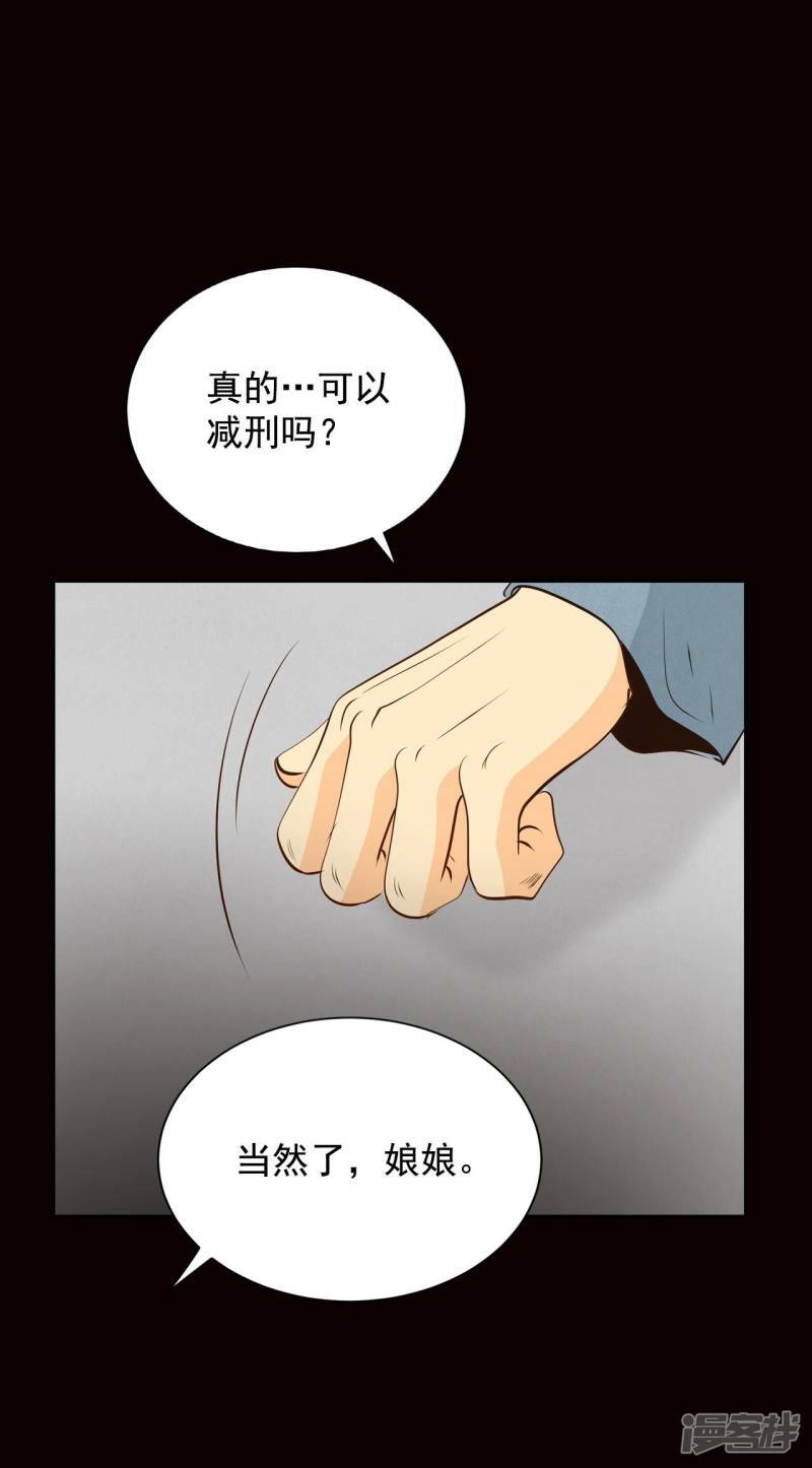 第243话 表白（1）25