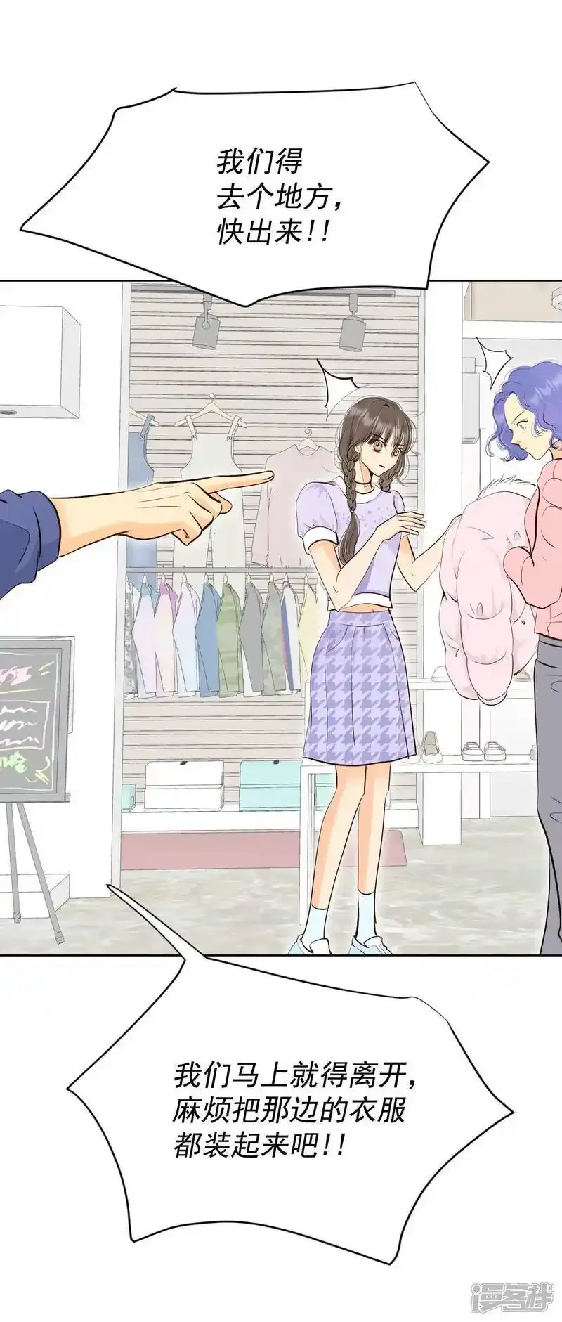 第478话 中路逛街（2）27