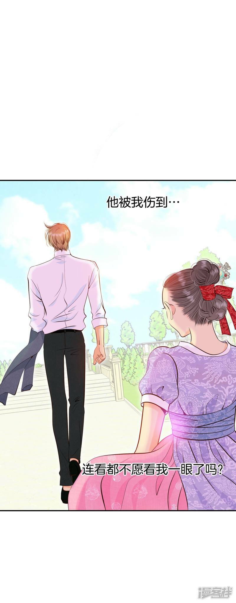 第303话 病倒（3）25