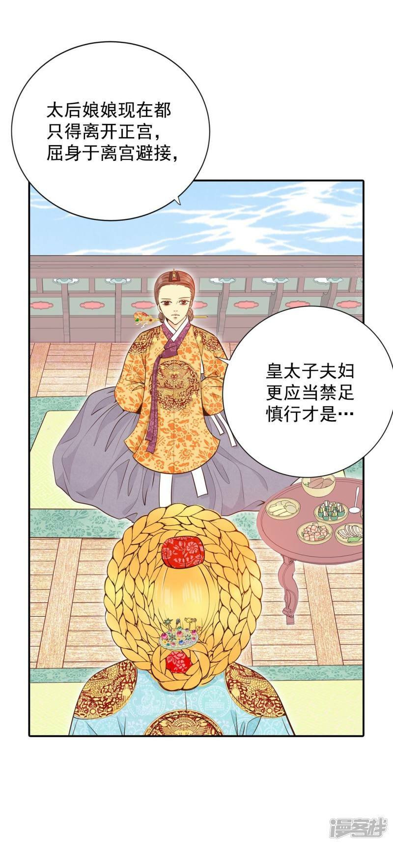第187话 端倪（3）13